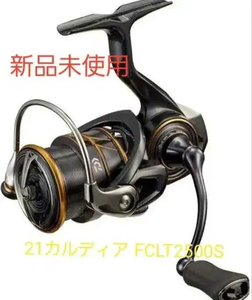 21 카르디아 FC LT2500S