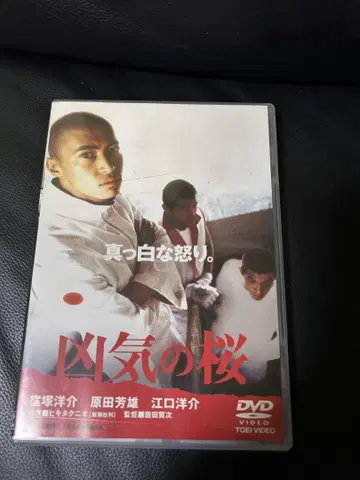 DVD 초판  쿠보즈카 요스케, 하라다 요시오 엽서 포함
