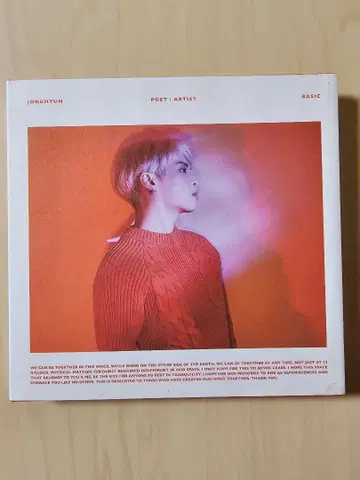 존현 / 시인 | 아티스트