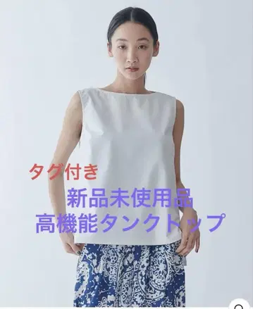 화이트 슬리브리스 탑