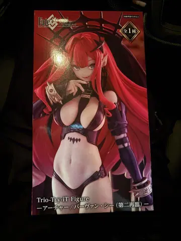 Fate/ Grand Order 아처/바르반 시 제2차 재림