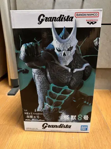 괴수 8호 Grandista