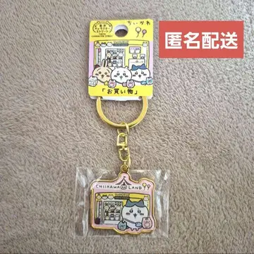 치이카와 (먼작귀) 도쿄 캐릭터 스트릿 1주년 키링 쇼핑 하치와레