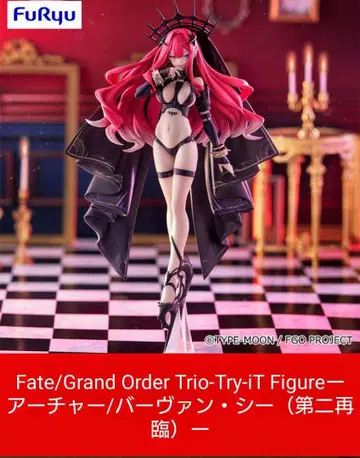 Fate/Grand Order Trio-Try-iT 아처