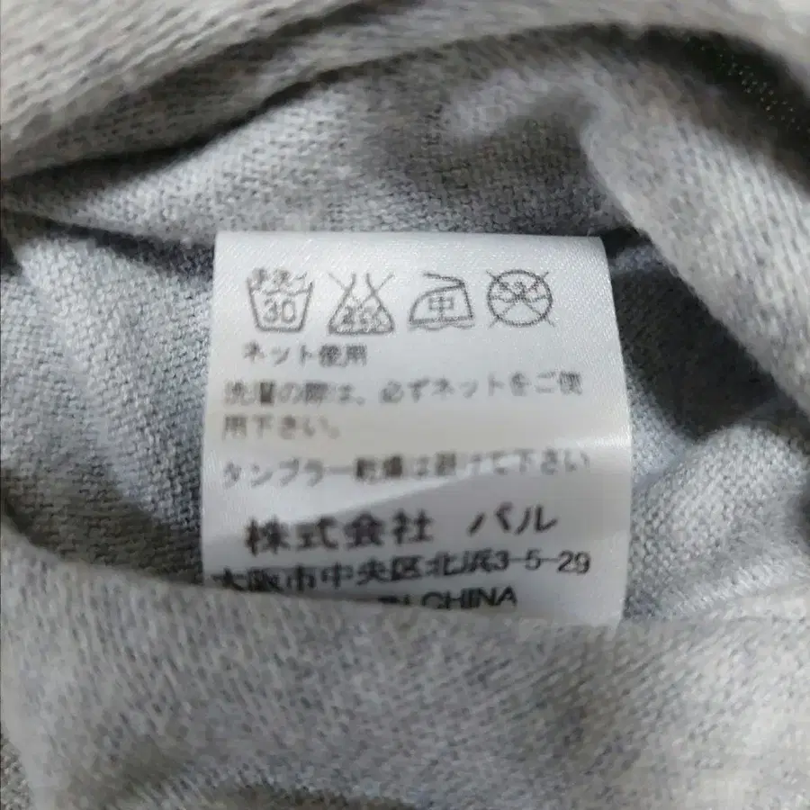 12번째 상품 이미지