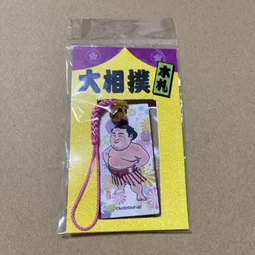 미개봉 새상품 스모 나무판 가후