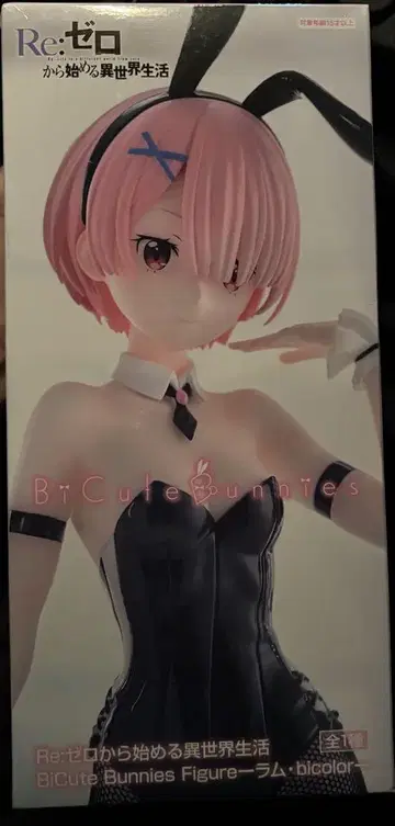 BiCute Bunnies Figure Re:제로 라무