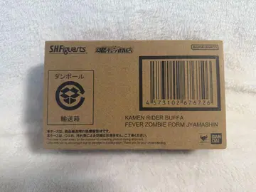 S.H.Figuarts 가면라이더 버퍼 피버 좀비 폼 자마신