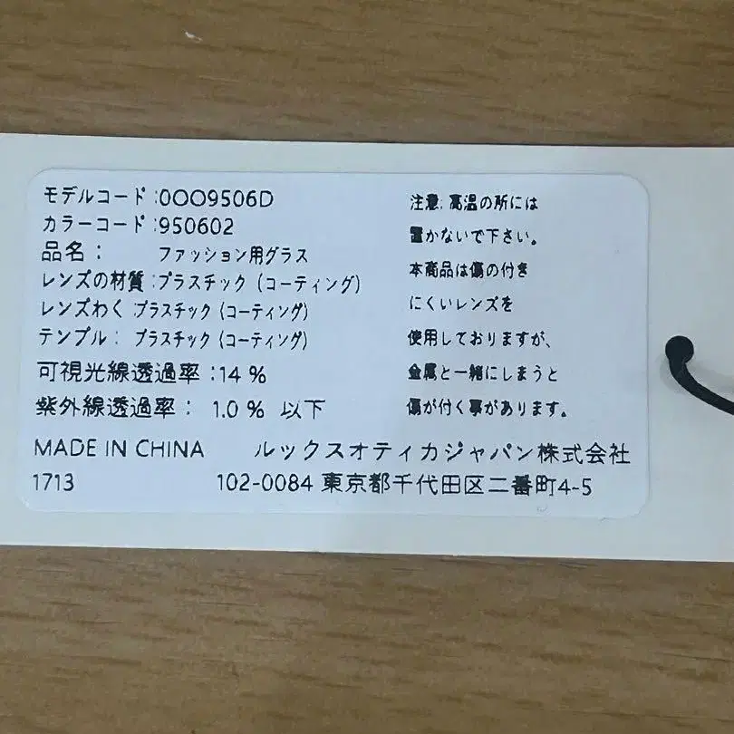 6번째 상품 이미지
