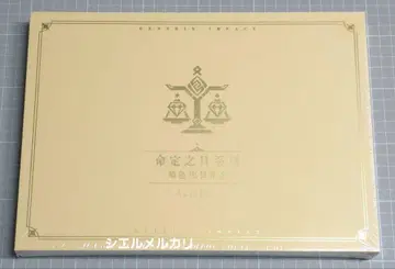 원신 운명의 날 시리즈 종려