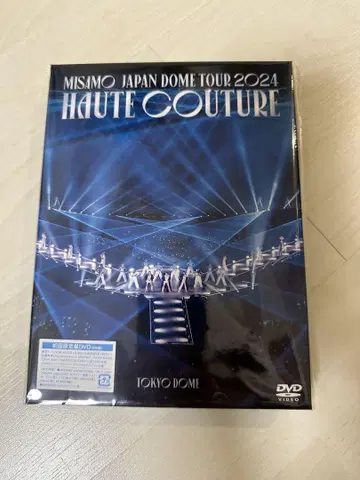 misamo haute couture 초회 DVD