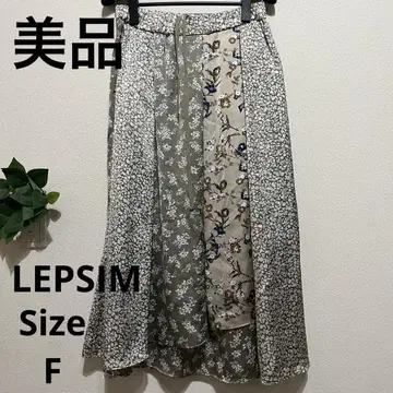 새상품급 렙심 보타니컬 플레어 롱 스커트 F 허리밴딩 가벼운 연두색
