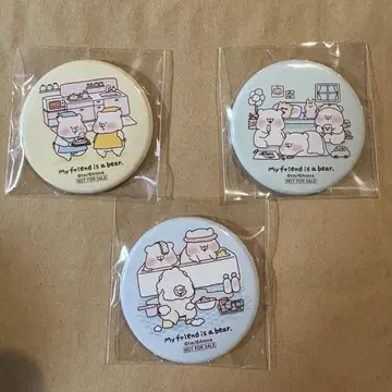 곰의 집 구매 혜택 캔 배치 3종 세트