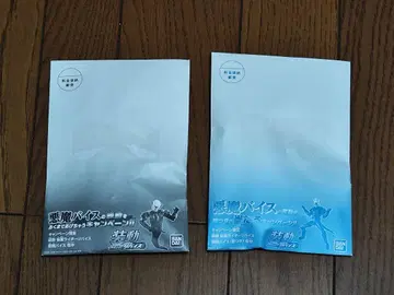 장동 악마 바이스 세트