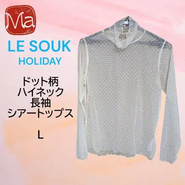 LE SOUK HOLIDAY 도트 무늬 하이넥 긴팔 시어 탑 L