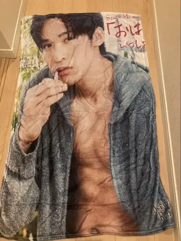 메구로 렌 담요