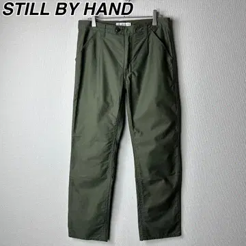STILL BY HAND 밀리터리 워크 팬츠 스틸 바이 핸드