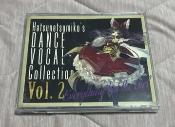 발열 무녀~즈 DANCE VOCAL Collection Vol.2