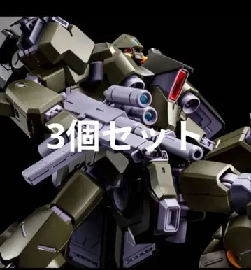 HG 1/144 리벤 볼프 3개 세트