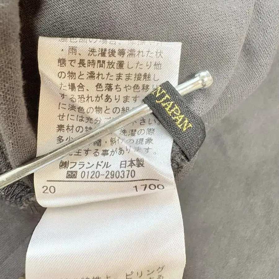 11번째 상품 이미지