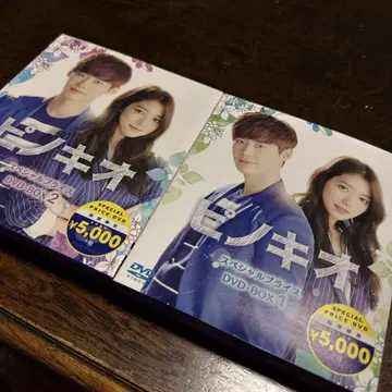 한국 드라마 피노키오 DVD-BOX 1 . 2