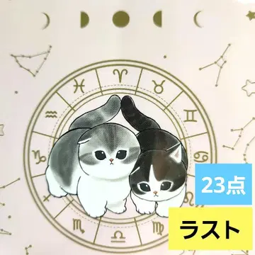 세리아 모프 샌드