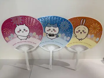 치이카와 (먼작귀) 쿠라스시 콜라보 부채 3개 세트