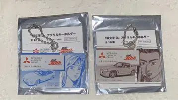 머리글자 D 미쓰비시 케미컬 30th 아크릴 키링