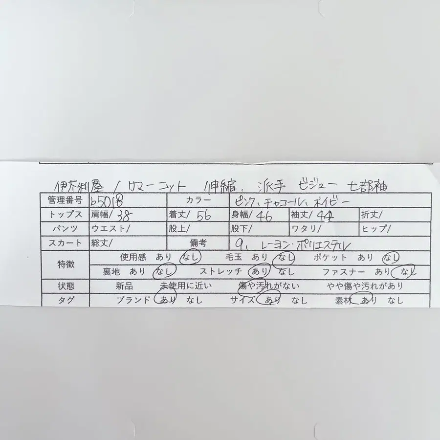 11번째 상품 이미지