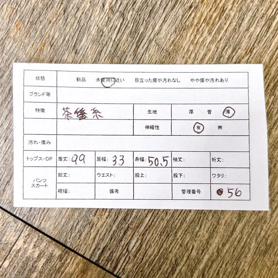 11번째 상품 이미지