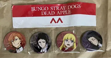 문호 스트레이독스 DEAD APPLE TOHO 시네마즈 한정판 캔뱃지