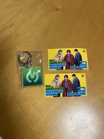 Mrs. GREEN APPLE 10주년 키링