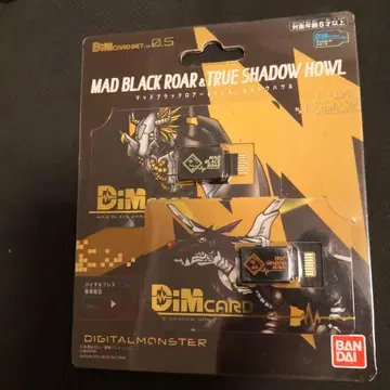 DIM 카드 세트 BLACK ROAR & TRUE SHADOW HOWL