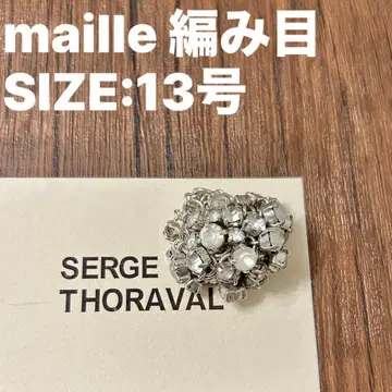셀주 트라발 SERGE THORAVAL 메일 마이유 반지