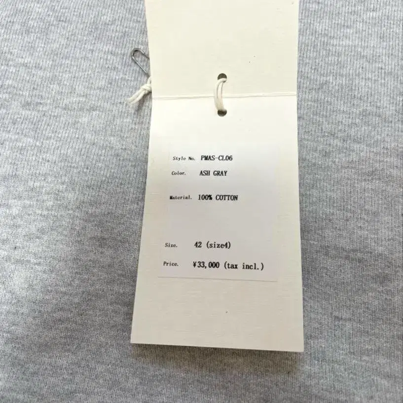 6번째 상품 이미지
