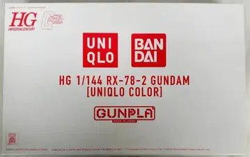 반다이 스피릿 HG 1/144 기동전사 건담 유니클로 컬러