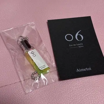 에메토와 가챠가챠