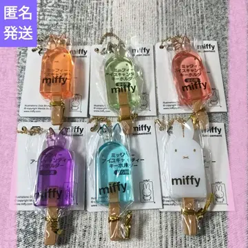 미피 아이스 캔디 키링