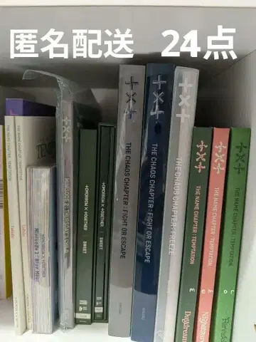 TXT 앨범 묶음 판매 21개
