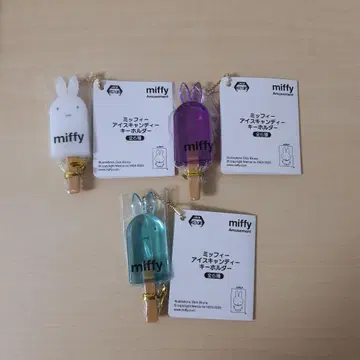 미피 아이스 캔디 키링