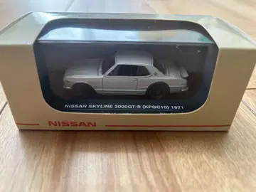 닛산 스카이라인 2000GT-R (KPGC10) 1971