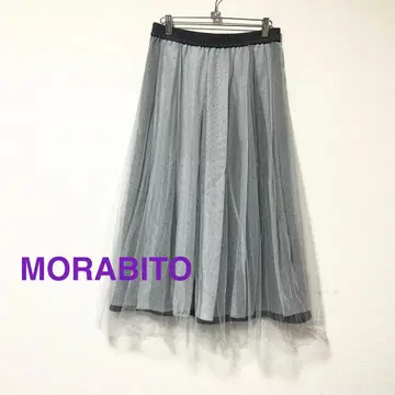 [새상품급] MORABITO 모라비토 블랑 그레이 튤 스커트 38