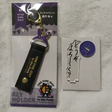 츠키프로 츠키쇼 오쓰키미 복권 프레스타 무츠키 시작