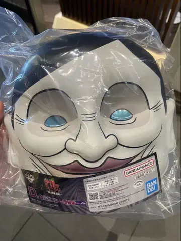 단다단 제일복권 ~저주의 집, 돌입!~ D상 셀포멘 ~증식 중~