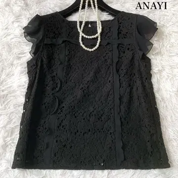 ANAYI 레이스 쉬폰 도킹 블라우스 소매 프릴 38 사이즈