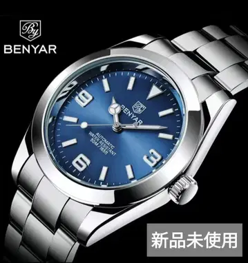 BENYAR 자동 감기 손목시계 익스플로러 블루 미사용 새상품 풀세트