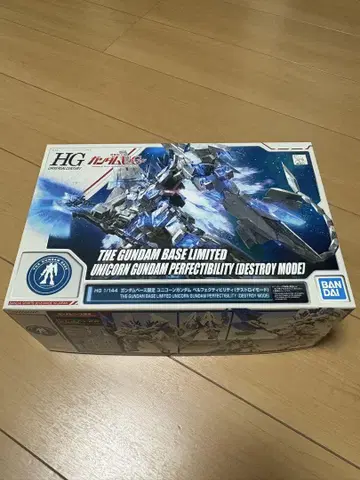 HG 1/144 유니콘 건담 퍼펙트 빌리티 (디스트로이 모드)