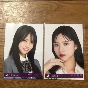 노기자카46 세토구치 코즈키 가네카와 사야 2장 세트 메이플 오렌지