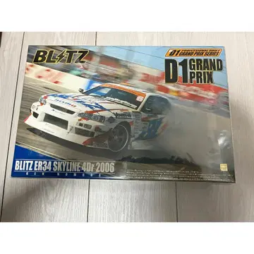 아오시마 D1 그랑프리 블리츠 ER34 스카이라인 4Dr 2006