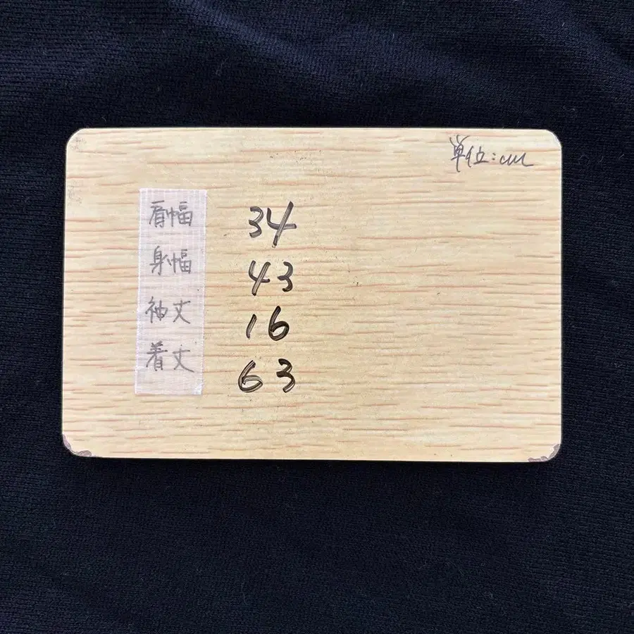 11번째 상품 이미지